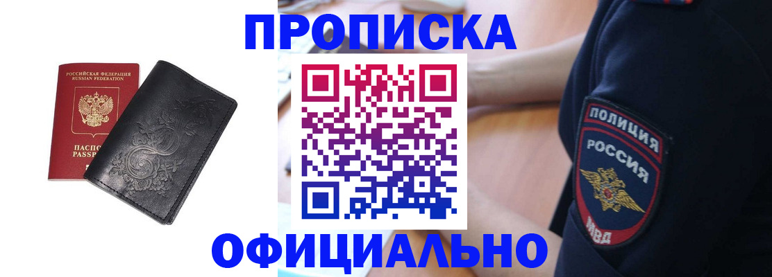 временная регистрация поиск в Грязовце